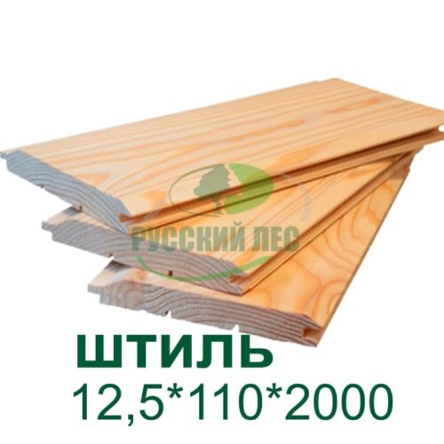 Евровагонка Штиль 12.5*110*2000