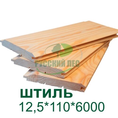 Евровагонка Штиль 12.5*110*6000