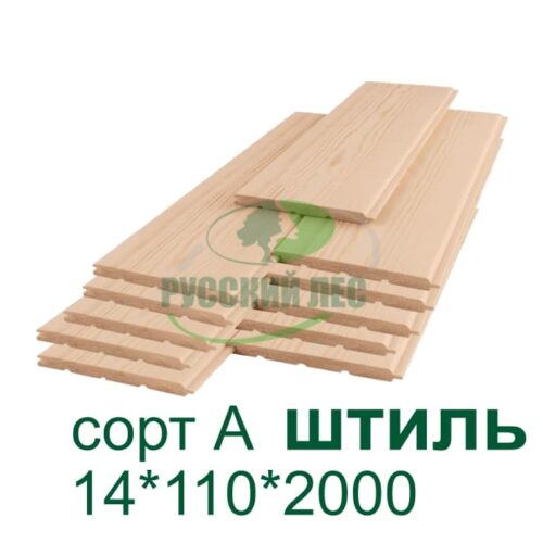 Вагонка Штиль осина сорт А 14*110*2000