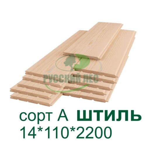 Вагонка Штиль осина сорт А 14*110*2200