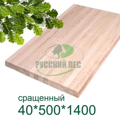 Щит мебельный дуб сращенный СС 40*500*1400