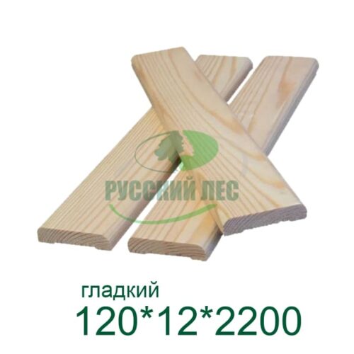 Наличник сосна Гладкий 120*12*2200