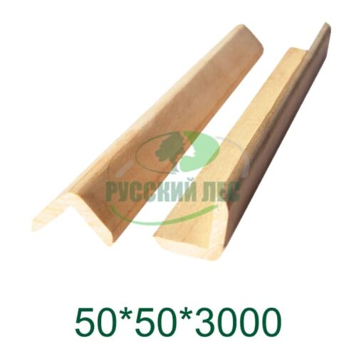 Угол гладкий 50*50*3000