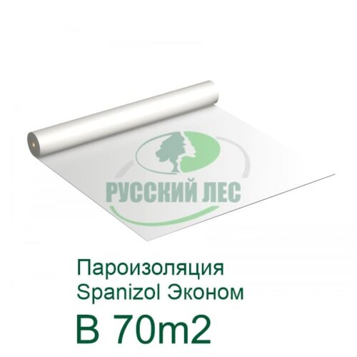 Пароизоляция Spanizol Premium B 70м2