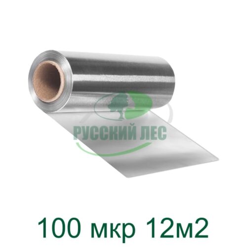 Фольга 100мкр*12 м2
