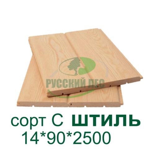 Вагонка Штиль лиственница сорт С 14*90*2500