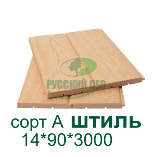 Вагонка Штиль лиственница сорт А 14*90*3000