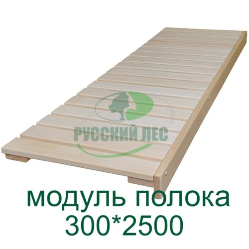 Модуль полока из липы 300х2500
