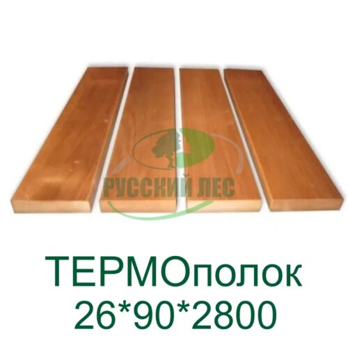 Термополок липа 26х90х2800