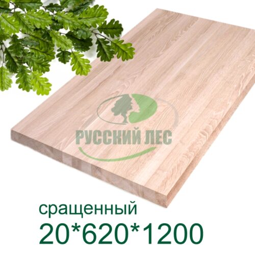 Щит мебельный дуб сращенный 20*620*1200