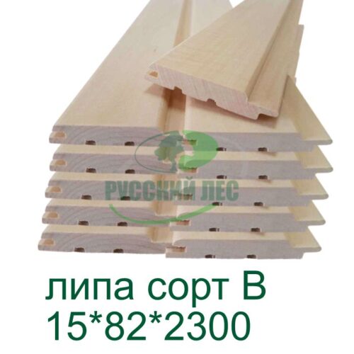 Вагонка липа сорт В 15*82*2300