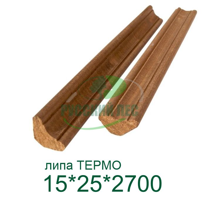 Галтель липа Термо 15х25х2700