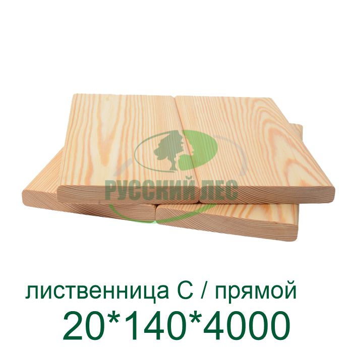Планкен прямой лиственница С 20*140*4000