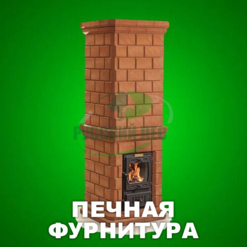 Печная фурнитура