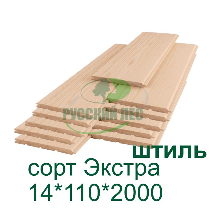 Вагонка Штиль осина сорт Экстра 14х110х2000