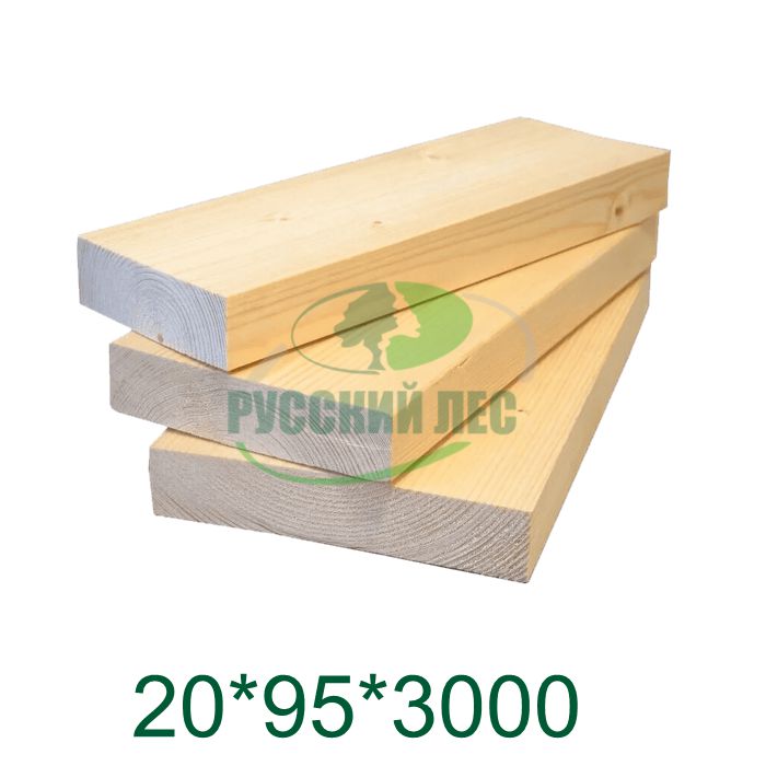 Доска сухая строганая 20х95х3000